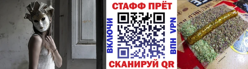 Наркошоп Бутурлиновка COCAIN Alpha PVP МАРИХУАНА Меф