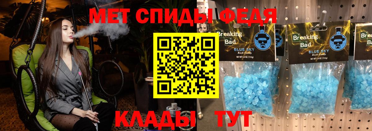АМФ VHQ Бутурлиновка