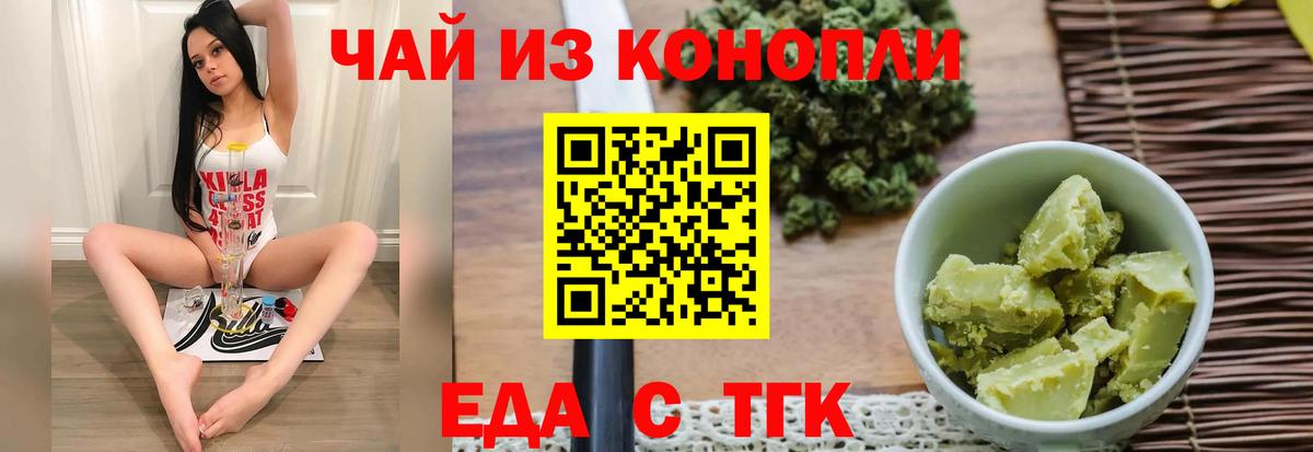 ГАШИШ Бутурлиновка
