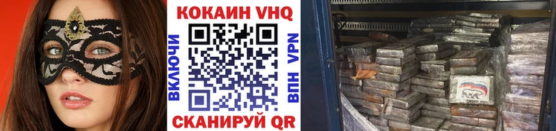 цены наркотик  Бутурлиновка  COCAIN Эквадор 