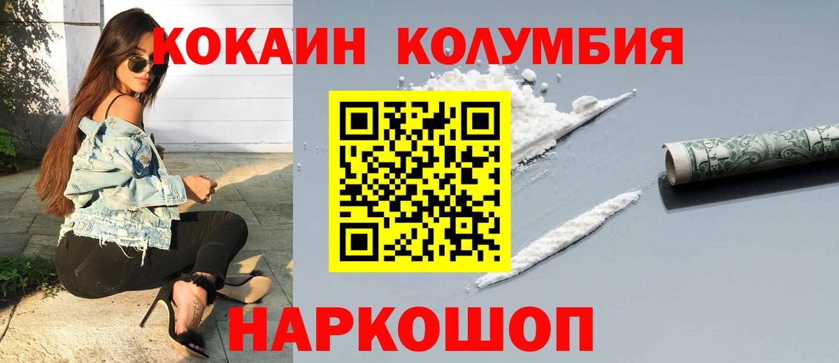 Cocaine VHQ Бутурлиновка