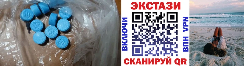 ЭКСТАЗИ DUBAI  kraken зеркало  darknet формула  Бутурлиновка 