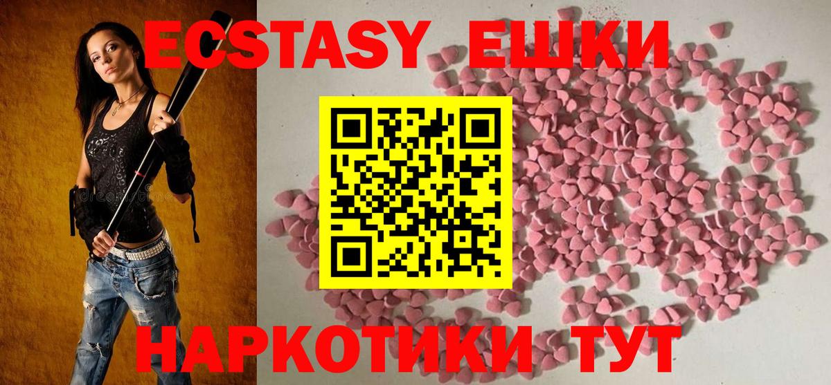 Экстази бентли  даркнет какой сайт  купить наркоту  Бутурлиновка  Ecstasy 99%  Ecstasy  Вход с VPN 