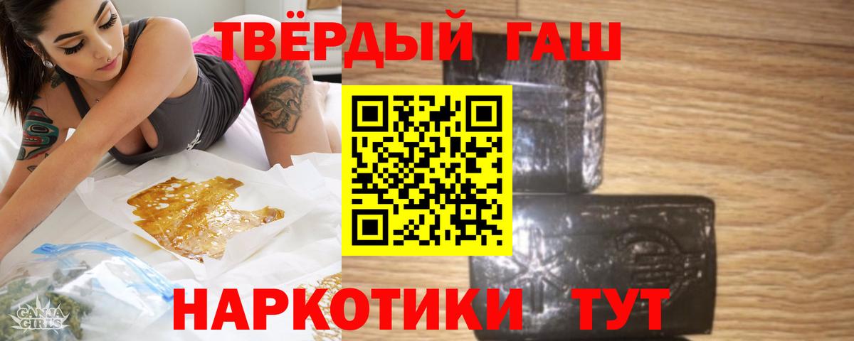 ГАШ ice o lator Бутурлиновка