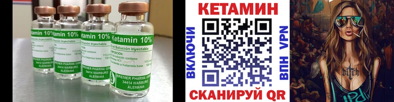 где купить наркоту  Бутурлиновка  КЕТАМИН ketamine 