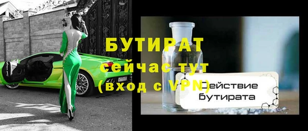 твердый Балахна