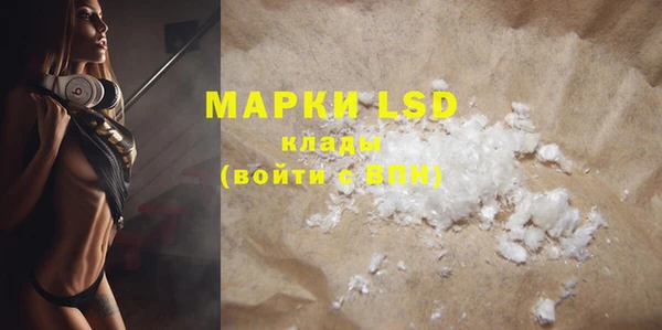 марки lsd Баксан