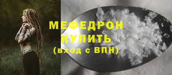 прущие грибы Железногорск-Илимский