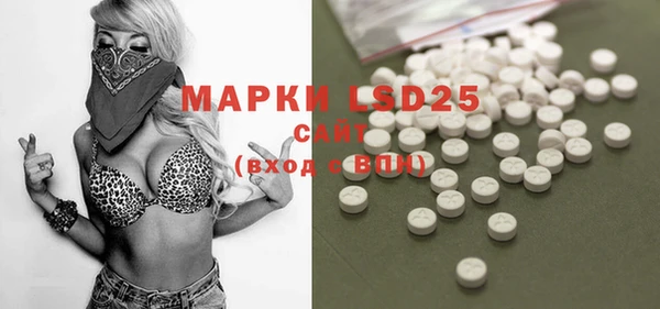 MDMA Волоколамск