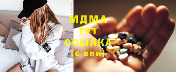 MDMA Волоколамск