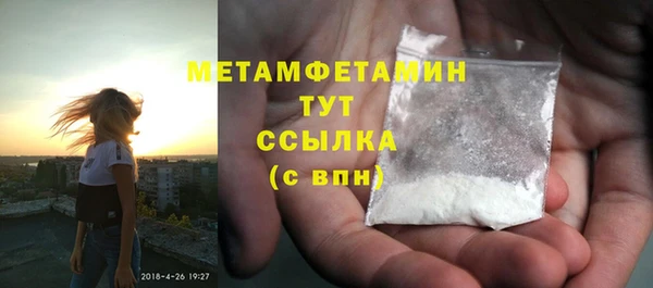 твердый Балахна