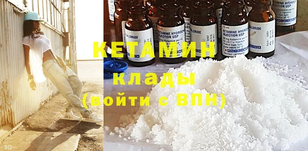 MDMA Волоколамск