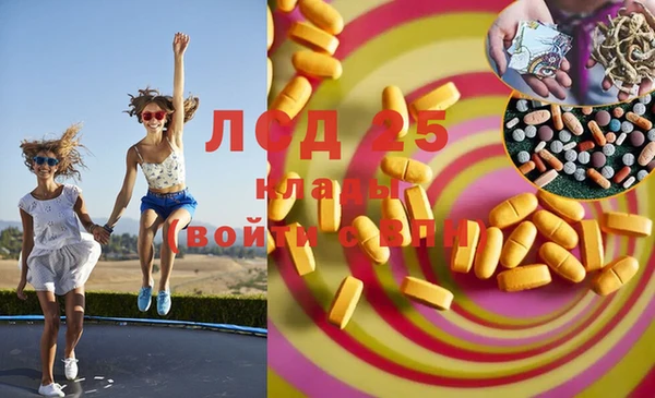 марки lsd Баксан