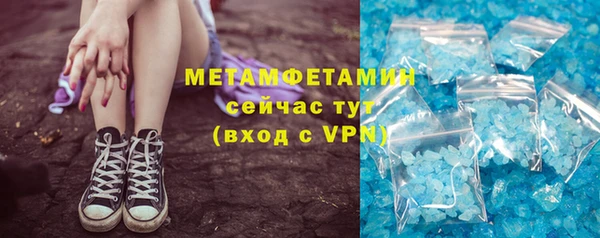 марки lsd Баксан