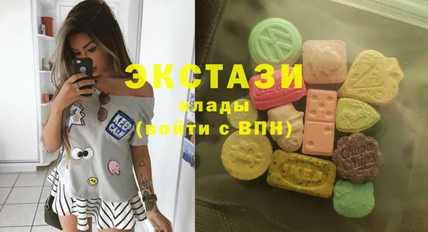 марки lsd Баксан