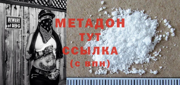 COCAINE Бородино