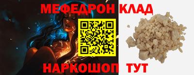 стафф Заводоуковск