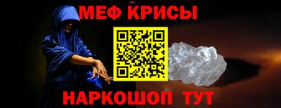 стафф Заводоуковск