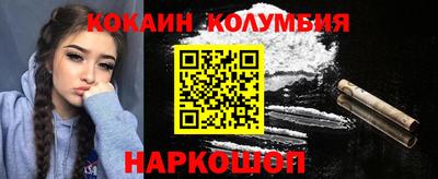 бошки Заволжье