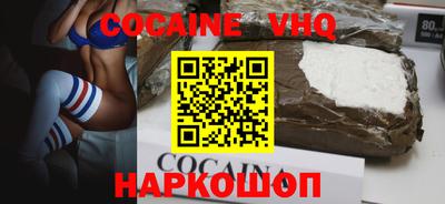 бошки Заволжье
