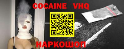 бошки Заволжье