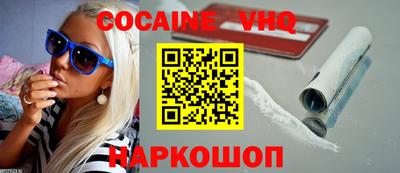 стафф Заводоуковск