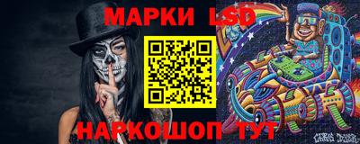 стафф Заводоуковск