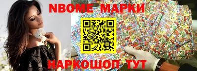 бошки Заволжье