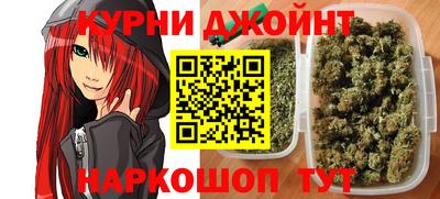 стафф Заводоуковск