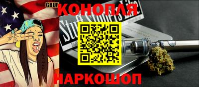 стафф Заводоуковск