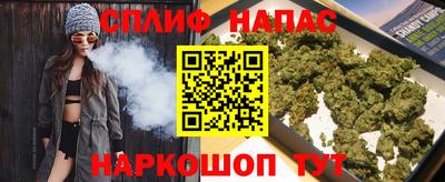 стафф Заводоуковск