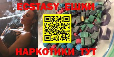 стафф Заводоуковск