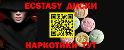эйфоретик Жуковский