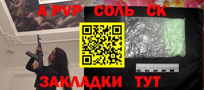 стафф Заводоуковск