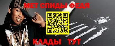 стафф Заводоуковск