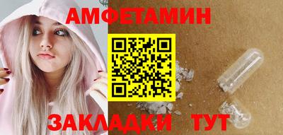 бошки Заволжье