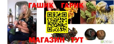 бошки Заволжье