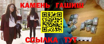 стафф Заводоуковск