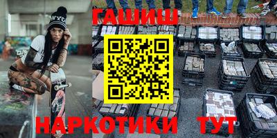 стафф Заводоуковск