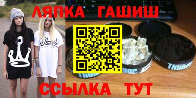 бошки Заволжье