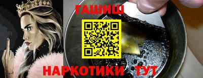 стафф Заводоуковск