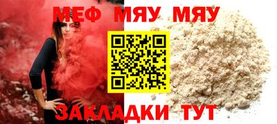 стафф Заводоуковск