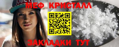 стафф Заводоуковск