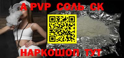 эйфоретик Жуковский