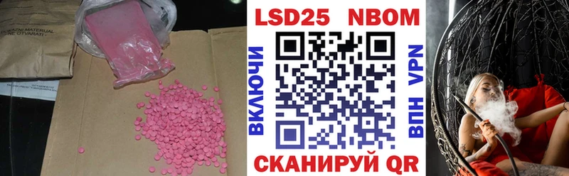 Лсд 25 экстази ecstasy  купить наркоту  Бутурлиновка 