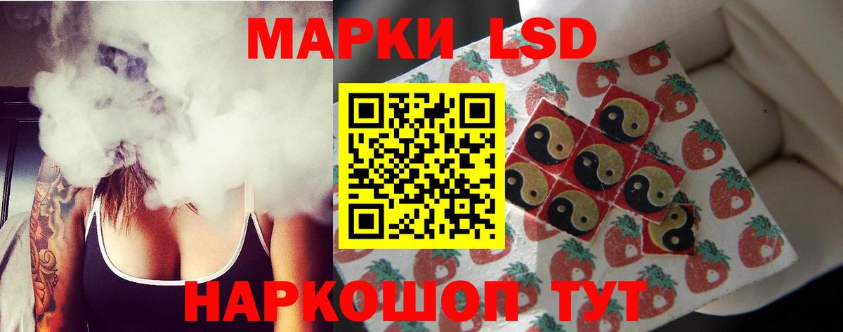LSD-25 экстази  Вход с VPN  МЕГА ссылка  Бутурлиновка  LSD-25 экстази ecstasy  LSD-25 экстази ecstasy 