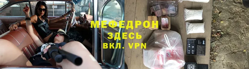 Мефедрон VHQ  hydra зеркало  Бутурлиновка 