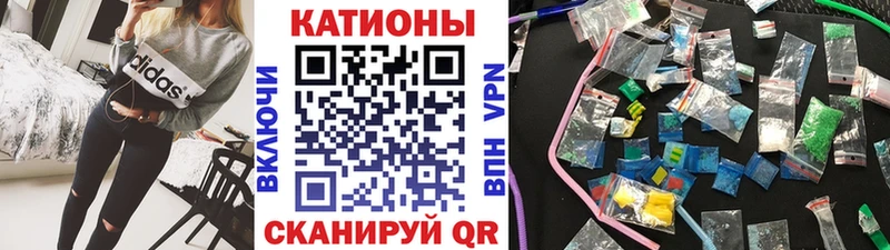 наркошоп  Бутурлиновка  Меф мука 