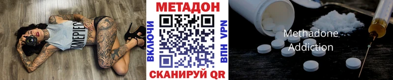 ссылка на мегу маркетплейс  Бутурлиновка  МЕТАДОН белоснежный  где найти  