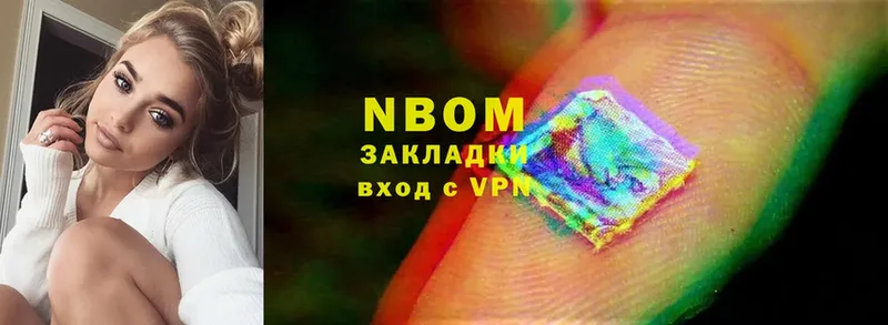 блэк спрут ССЫЛКА  Бутурлиновка  Марки NBOMe 1,8мг  магазин  наркотиков 